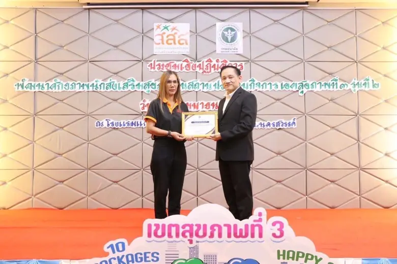 บริษัท เกษตรไทย อินเตอร์เนชั่นแนล ชูการ์ ...