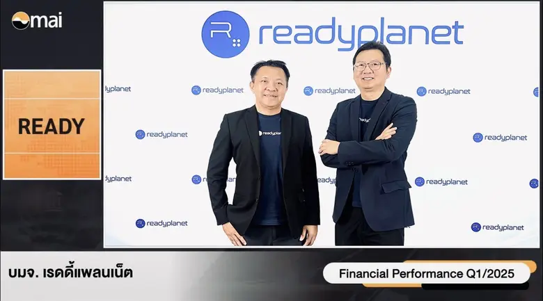 นายทรงยศ คันธมานนท์ (ขวา) ประธานเจ้าหน้าที่บริหาร พ...