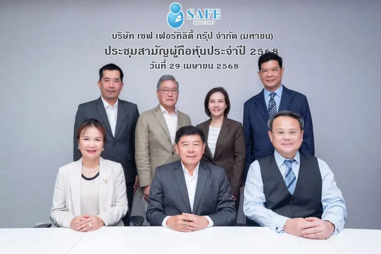 นายอำนวย ปรีมนวงศ์ (กลาง แถวหน้า) ประธานก...