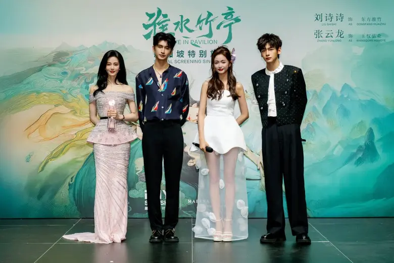 แต่งตั้ง "หลิวซือซือ" ขึ้นแท่น "iQIYI Glo...