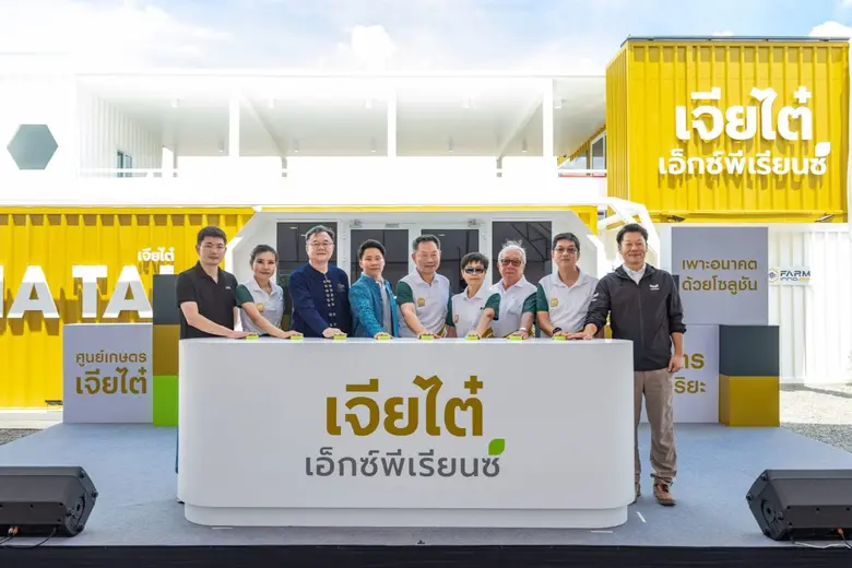 บริษัท เจียไต๋ จำกัด ผู้นำธุรกิจนวัตกรรมก...