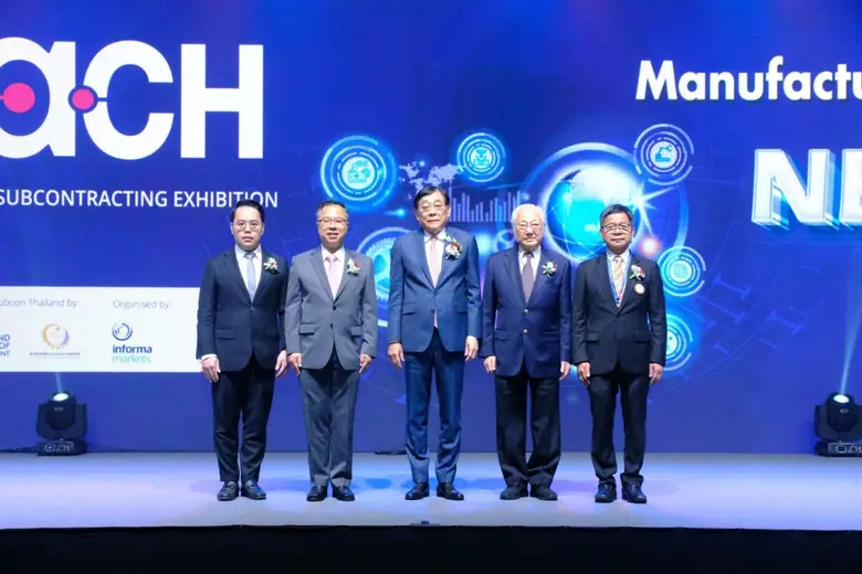 ซับคอนไทยแลนด์ 2025 เสริมแกร่งซัพพลายเชนไ...