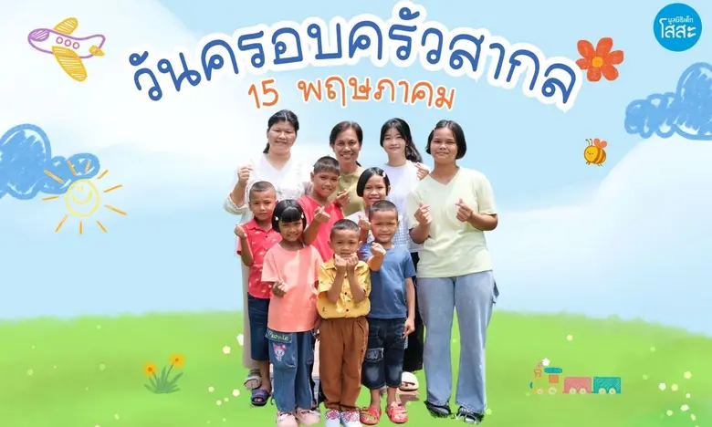 ในโลกที่เปลี่ยนแปลงอย่างรวดเร็วและเต็มไปด...