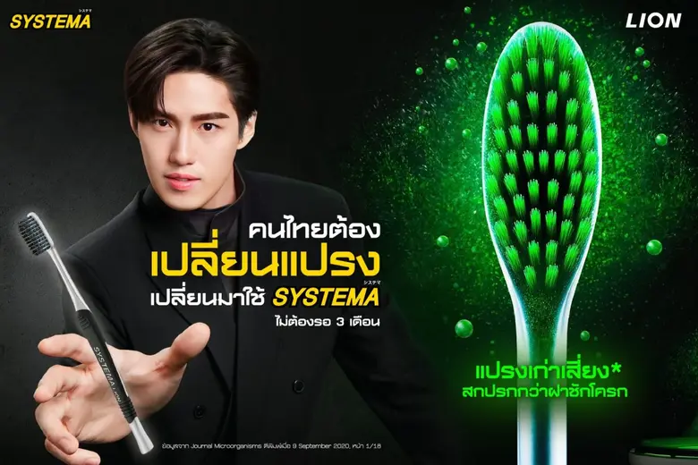 บริษัท ไลอ้อน (ประเทศไทย) จำกัด ผู้ผลิตแล...