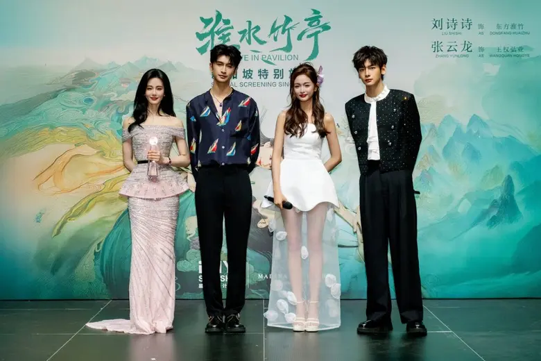แต่งตั้ง "หลิวซือซือ" ขึ้นแท่น "iQIYI Glo...