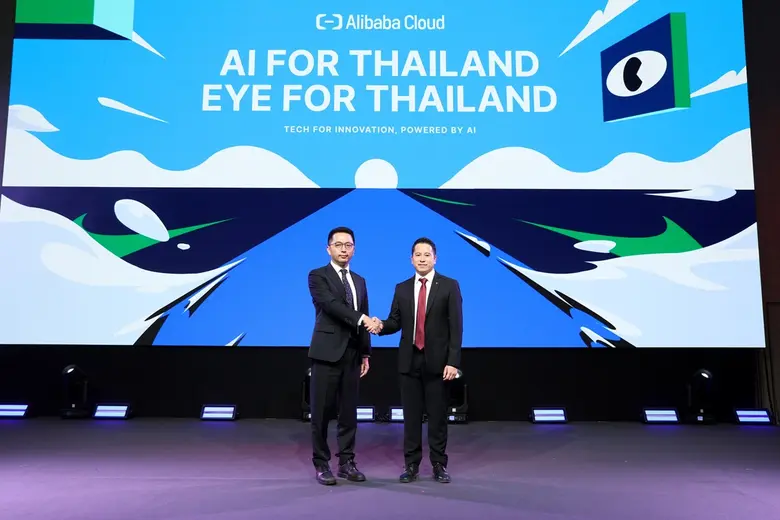 Participants to use Alibaba's latest vide...