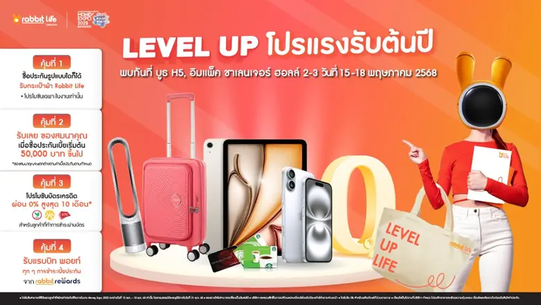 บริษัท แรบบิท ประกันชีวิต จำกัด (มหาชน) ห...