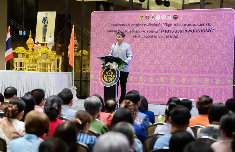 เดินหน้าจุดประกายภูมิปัญญาท้องถิ่นอย่างต่...