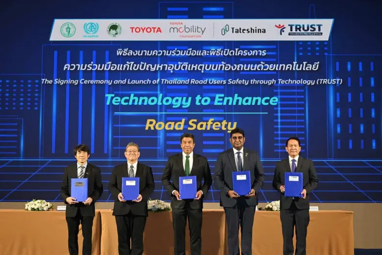 The Toyota Mobility Foundation (TMF), in collaborat...