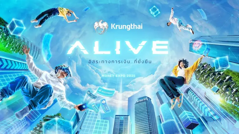 ธนาคารกรุงไทย มุ่งมั่นพัฒนาผลิตภัณฑ์และบร...