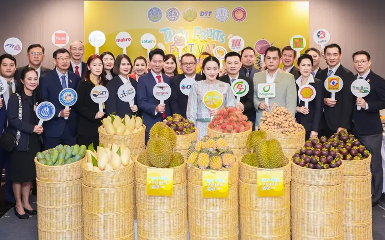 โก โฮลเซลล์ (GO WHOLESALE) ศูนย์ค้าส่งวัต...