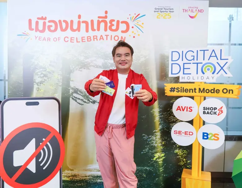 บริษัท ซีเอ็ดยูเคชั่น จำกัด (มหาชน) หรือ ...