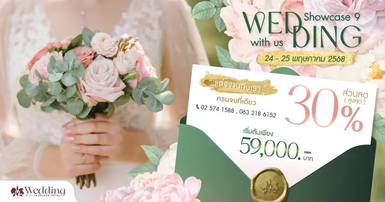 ความฝันและจินตนาการครั้งสำคัญที่สุดในชีวิตคุณ เกิดข...
