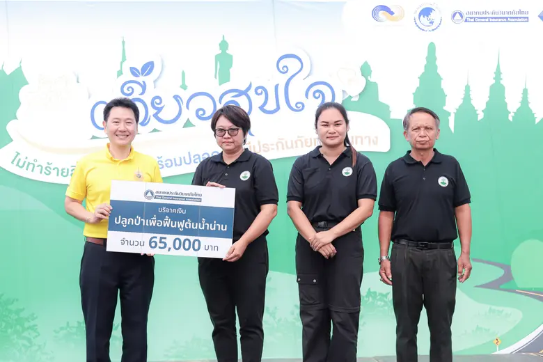 ดร.พงษ์ภาณุ ดำรงศิริ ผู้อำนวยการบริหาร สมาคมประกันว...