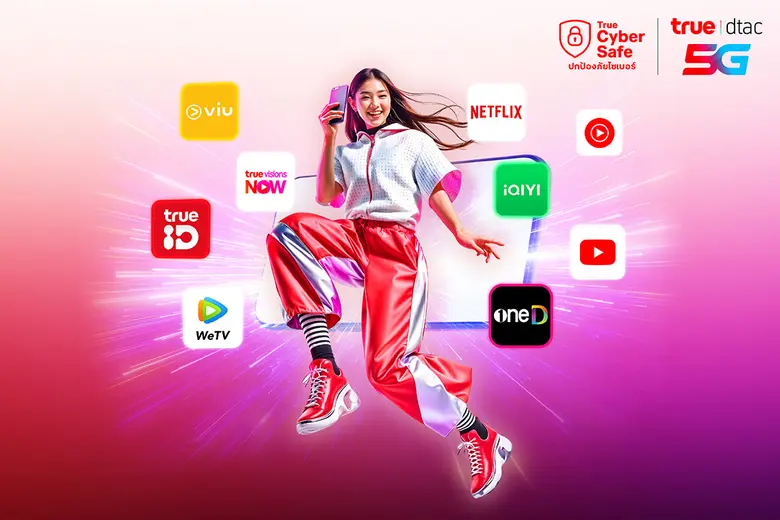 Introducing "5G Super Xtreme Entertainment and Xtre...