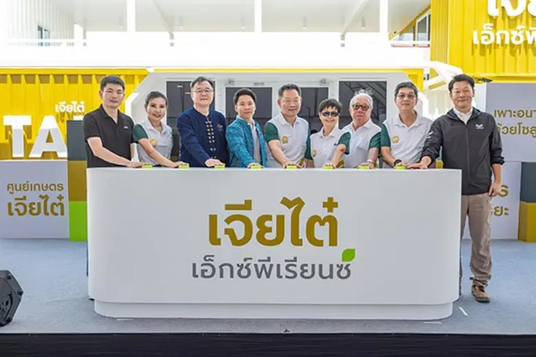 บริษัท ยันม่าร์ เอส.พี. จำกัด นำโดย คุณเร...