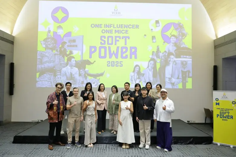 สำนักงานส่งเสริมการจัดประชุมและนิทรรศการ ...