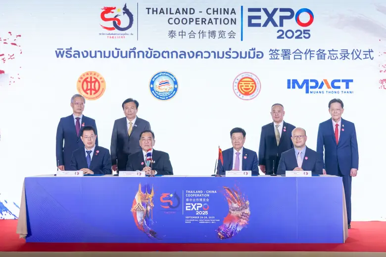 คณะกลไกประสานงานและส่งเสริมธุรกิจไทย-จีนอ...