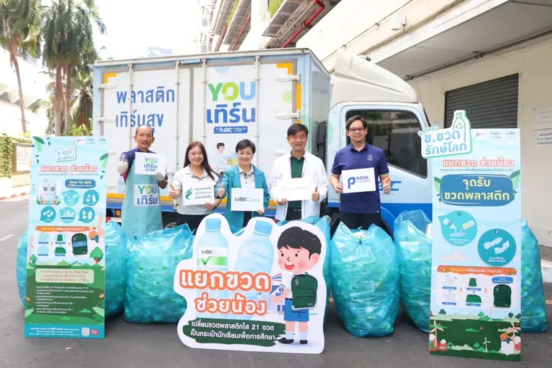 นางสาวศตกมล วรกุล ผู้อำนวยการอาวุโสฝ่ายสื...