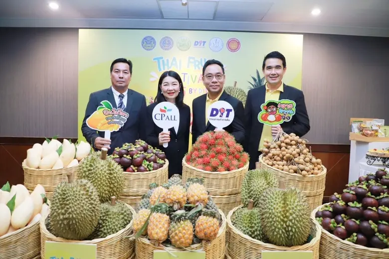 บริษัท ซีพี ออลล์ จำกัด (มหาชน) ผู้บริหาร...