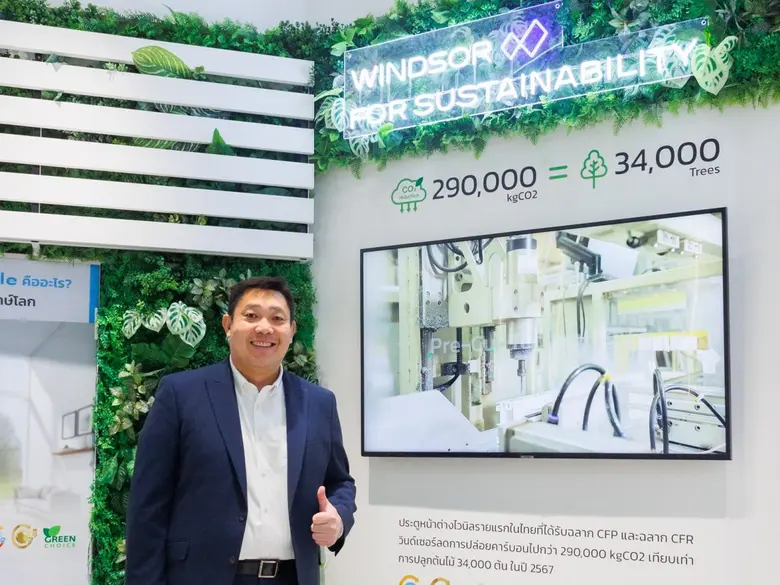 ยกระดับการอยู่อาศัยเพื่ออนาคตที่ยั่งยืน ล...