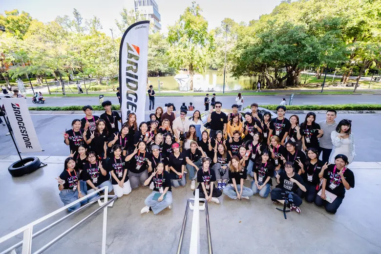 บริดจสโตน ประเทศไทย ร่วมกับ คณะนิเทศศาสตร์ มหาวิทยา...
