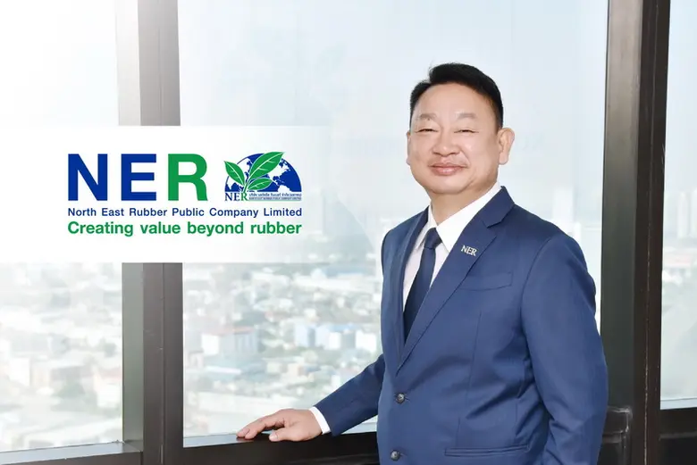 NER ประกาศงบไตรมาส 1 ปี 2568 มีรายได้จากก...