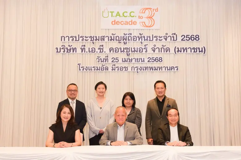 พลเรือเอกอภิชาติ เพ็งศรีทอง (นั่งกลาง) ปร...