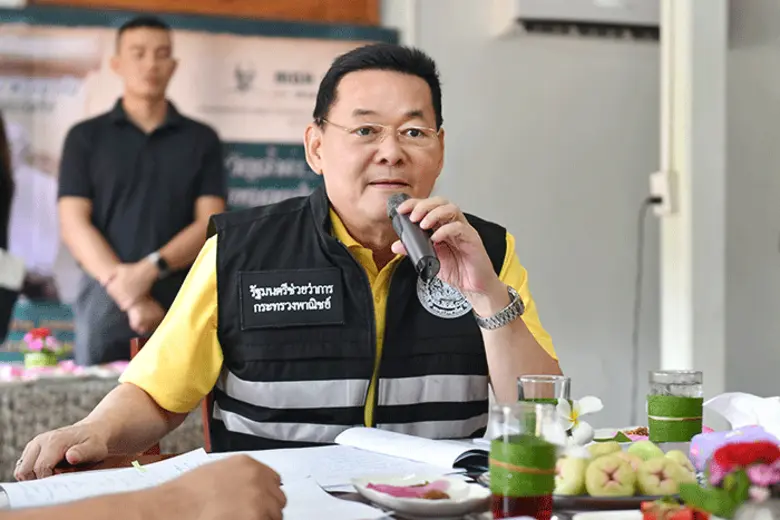 "พาณิชย์" ประกาศขึ้นทะเบียนสิ่งบ่งชี้ทางภูมิศาสตร์ ...