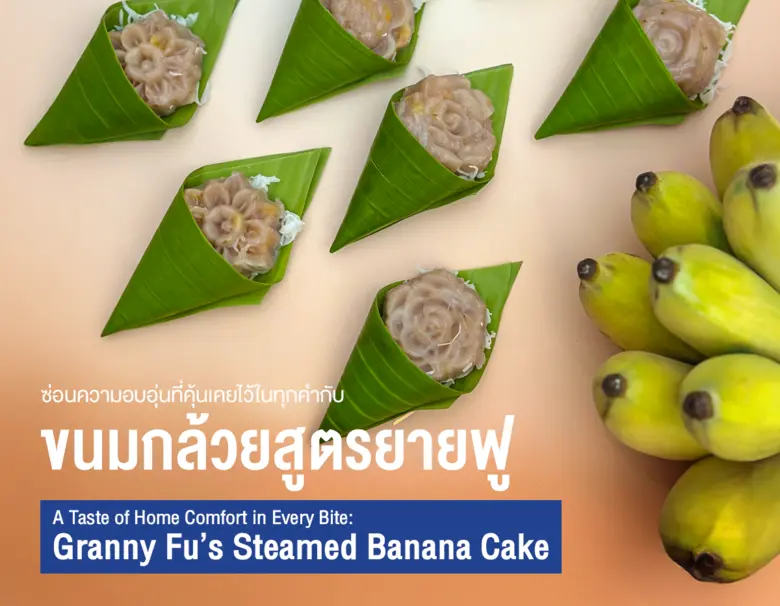 บริษัท การบินกรุงเทพ จำกัด (มหาชน) หรือสา...
