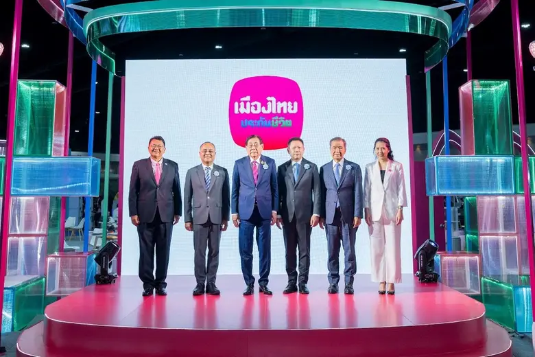นายสาระ ล่ำซำ ประธานเจ้าหน้าที่บริหาร บริ...
