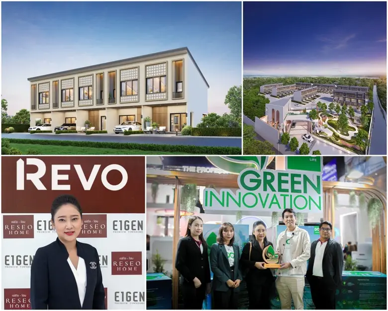 REVO Group เดินหน้าพัฒนาที่อยู่อาศัยด้วยนวัตกรรม และสร้างสรรค์สิ่งแวดล้อมที่ยั่งยืน ผนึกกำลัง DOS LIFE ร่วมขับเคลื่อนแนวคิด DOS GREEN INNOVATION