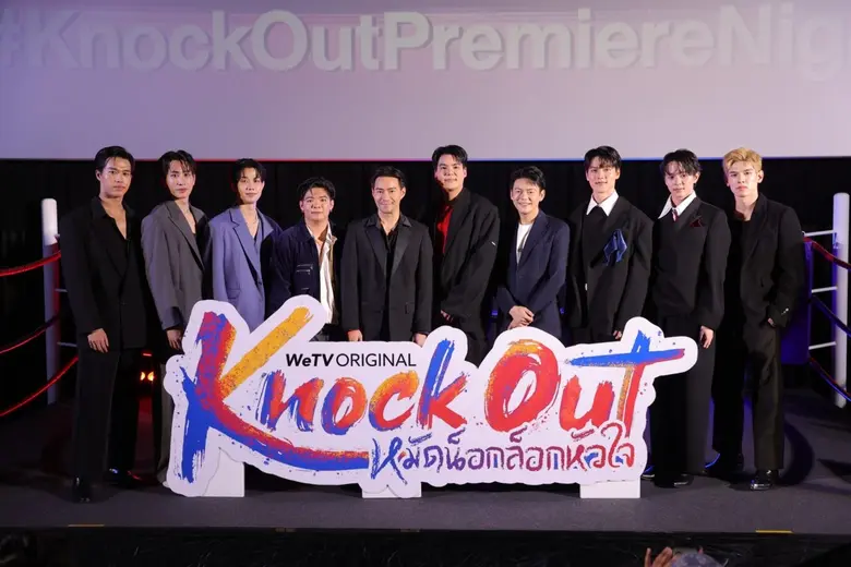 การแข่งขันแมตช์สำคัญกำลังจะเกิดขึ้นแล้ว W...