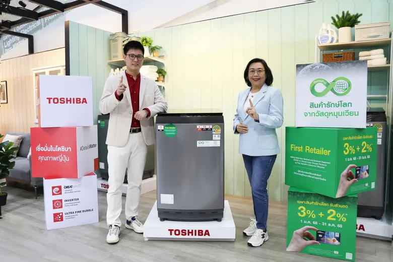 บริษัท โตชิบา ไทยแลนด์ จำกัด ผู้นำด้านเคร...