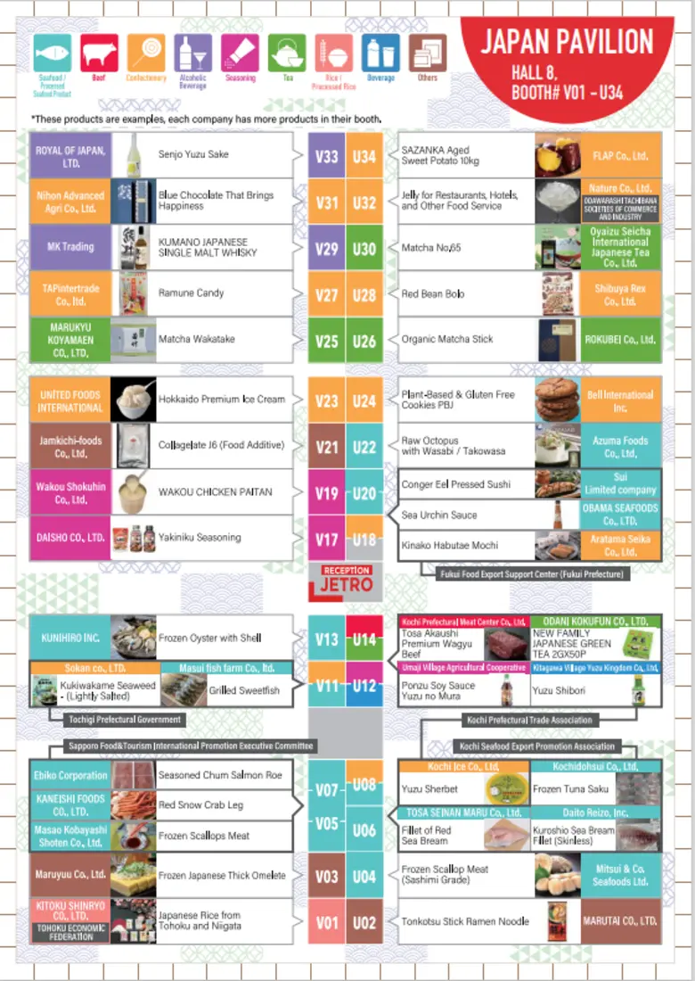 พบกับ "JAPAN PAVILION" จัดโดย JETRO ภายในงาน THAIFEX - ANUGA ASIA 2025