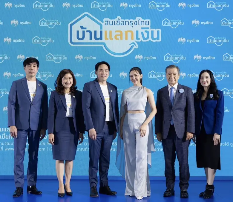 กรุงไทย ร่วมกับ "เบลล่า ราณี" ชูความสำเร็จ "สินเชื่อกรุงไทยบ้านแลกเงิน" เสริมสภาพคล่องลูกค้าประชาชน ในงาน Money Expo 2025