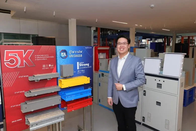 บริษัท กิจเจริญ เอ็นจิเนียริ่ง อีเลคทริค ...