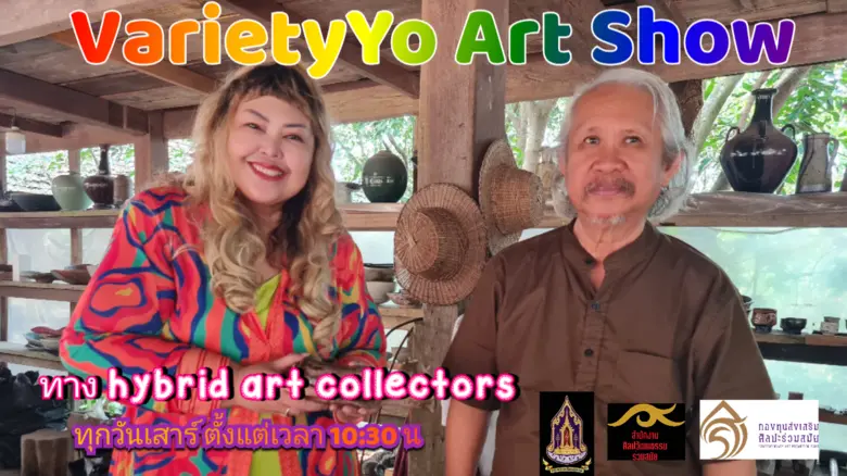 วันพรุ่งนี้ห้ามพลาดกับรายการ VarietyYo Ar...