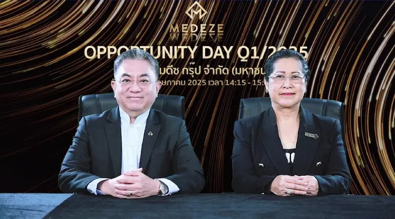 นางสาวสุภากาญจน์ กิจโกศล ประธานเจ้าหน้าที...