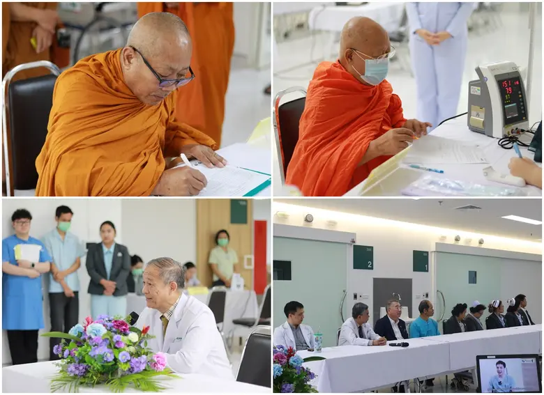 เมื่อวันที่ 16 พฤษาภาคม 2568 ณ ห้องประชุมชั่วคราว (...