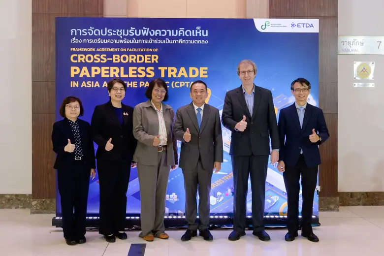 กระทรวงดิจิทัลเพื่อเศรษฐกิจและสังคม (ดีอี...