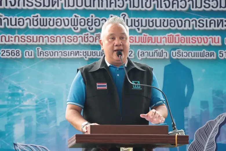 การเคหะแห่งชาติขับเคลื่อนพันธกิจตามนโยบาย...