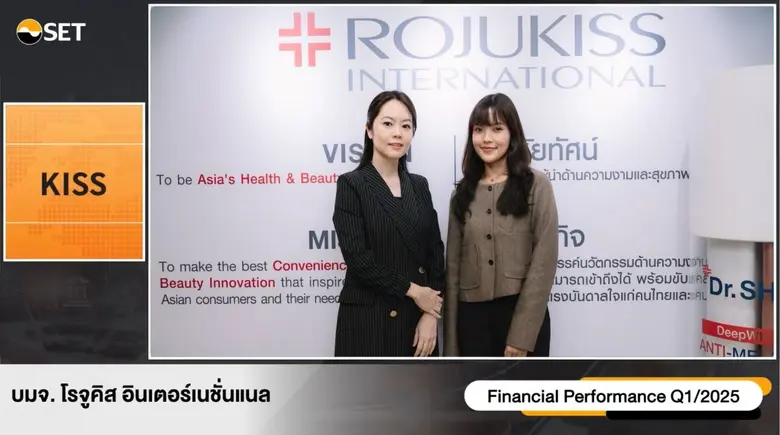นางสาวนันทิกา แซ่เจียง (ซ้าย) ประธานเจ้าห...