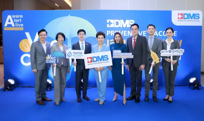 บริษัท กรุงเทพประกันชีวิต จำกัด (มหาชน) น...