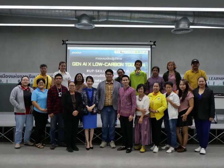 คณะการจัดการการท่องเที่ยว สถาบันบัณฑิตพัฒ...