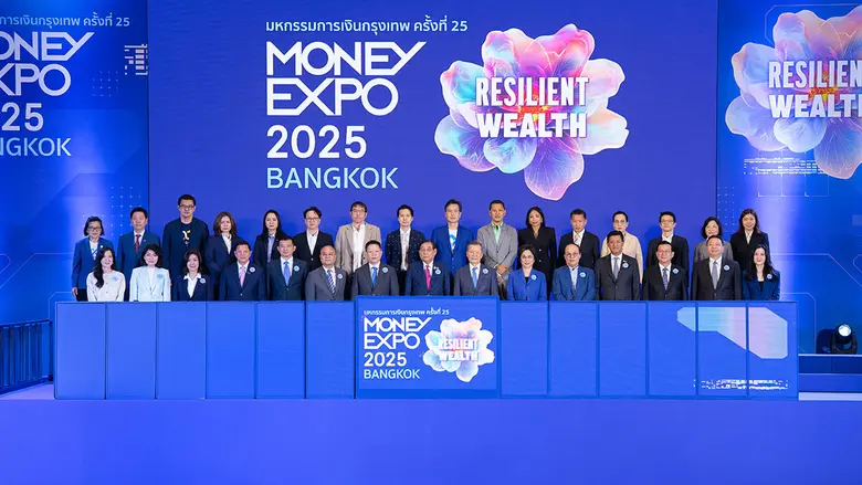 Easy Money ร่วมงานมหกรรมการเงิน Money Exp...