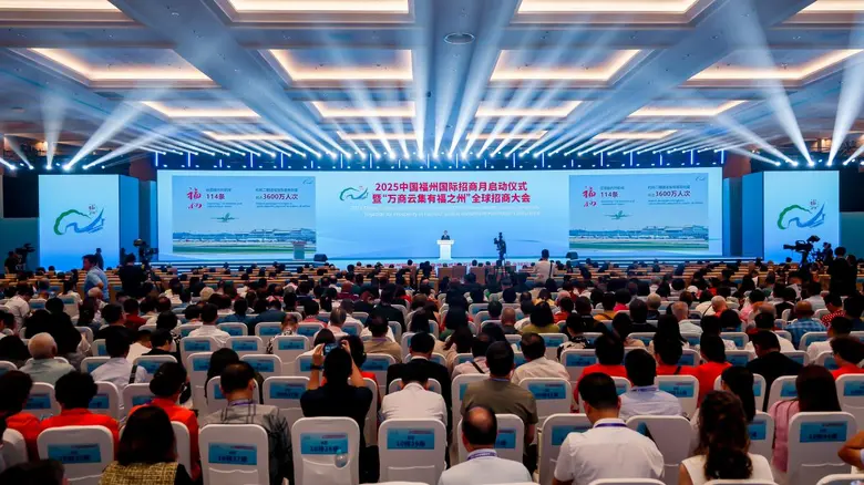 Fuzhou Investment Promotion Office On May...