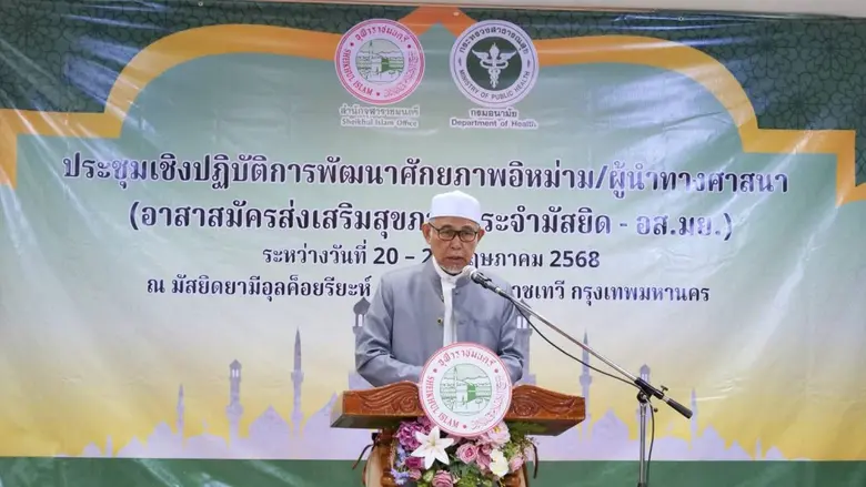 นายอับดุลเลาะ หนุ่มสุข รองประธานคณะผู้ทรง...