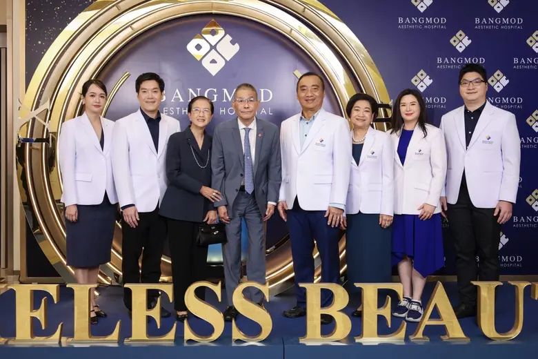 โรงพยาบาลบางมดเอสเธติค จัดงาน THE EXCLUSI...