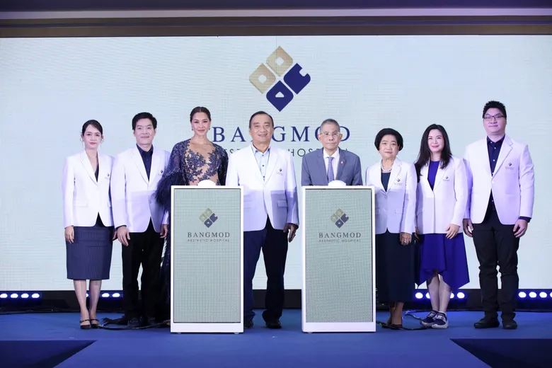 เปิดอย่างเป็นทางการ Bangmod Aesthetic Hospital ศูนย์ศัลยกรรมความงามในแบบที่เป็นตัวคุณ โดยทีมแพทย์เฉพาะทางประสบการณ์กว่า 40 ปี